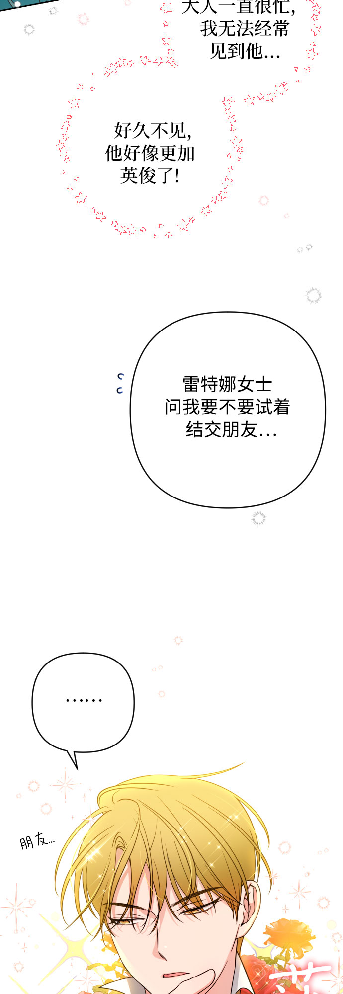 第4话10