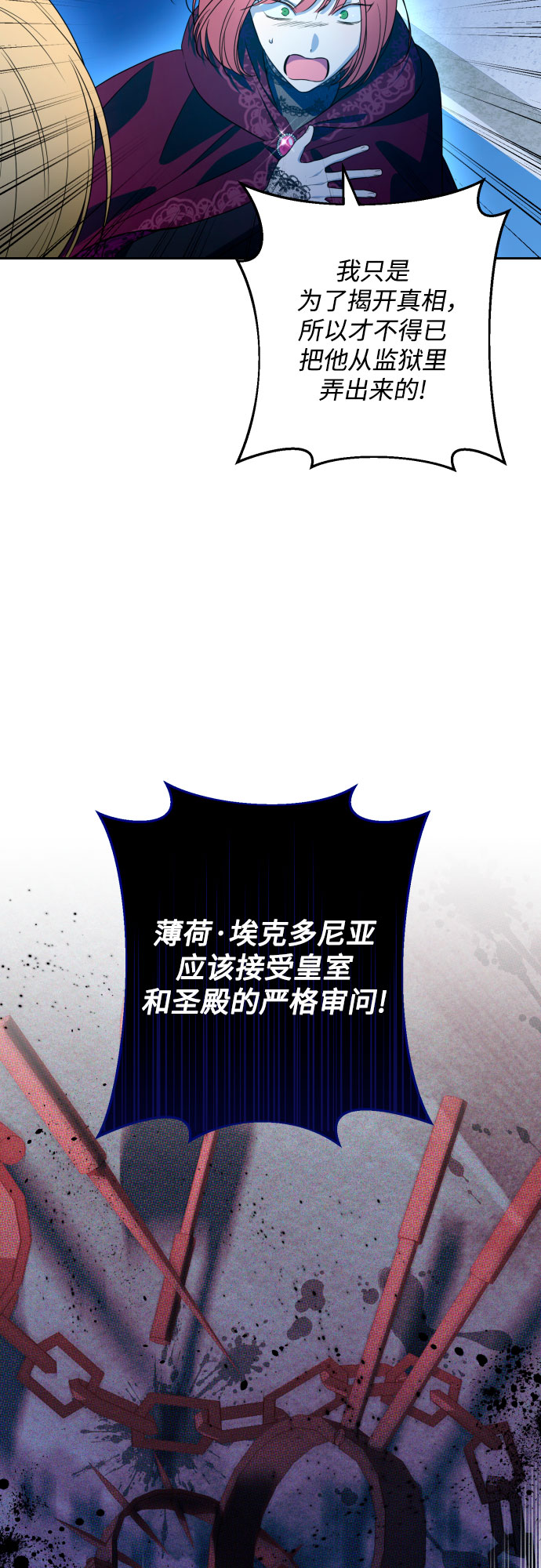第51话18