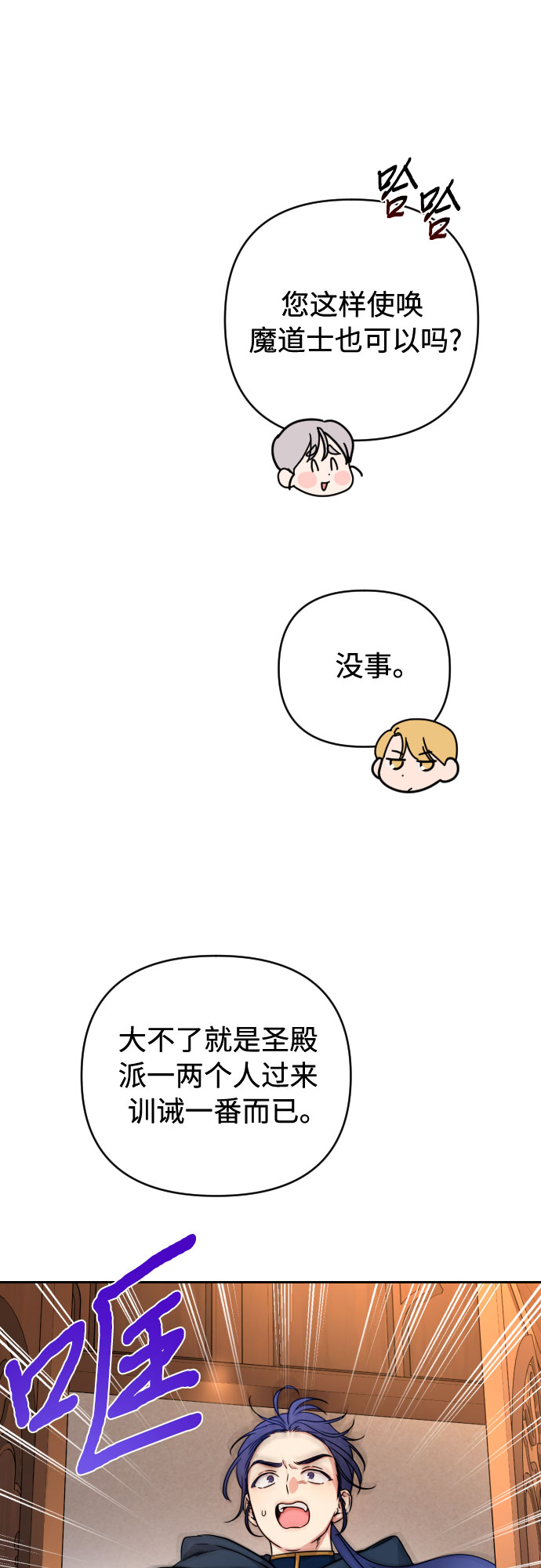 第18话67
