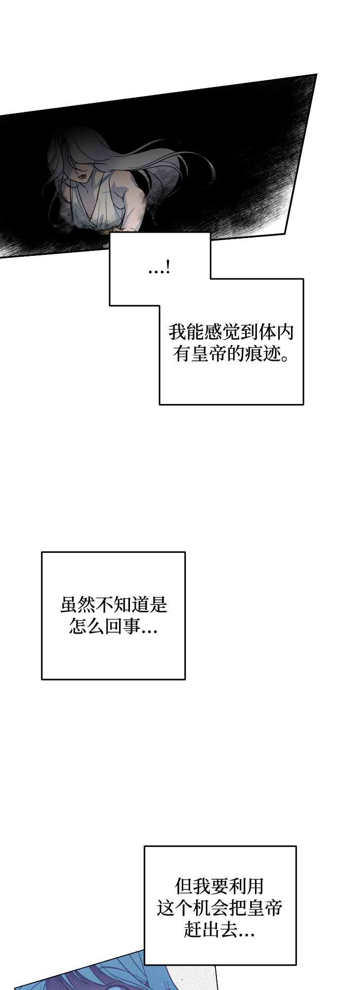 第16话6