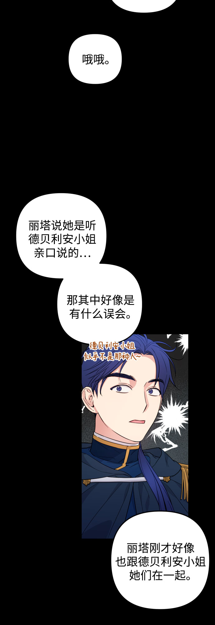 第28话8