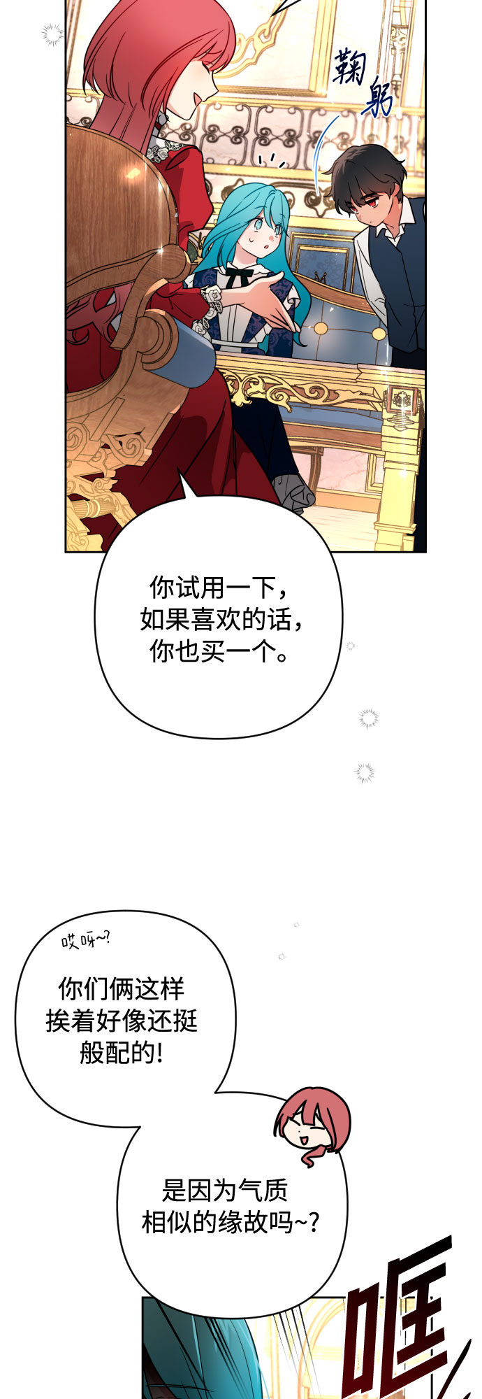 第5话5