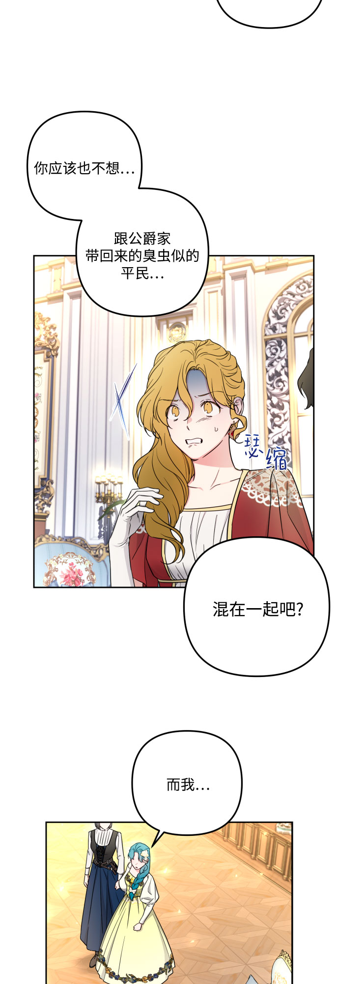 第33话2