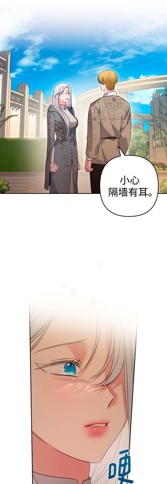 第50话12