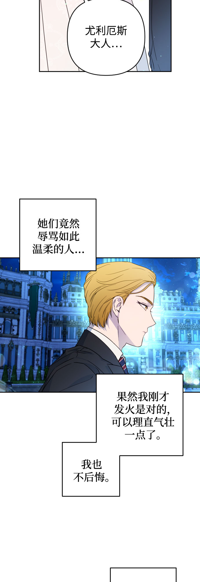 第30话57