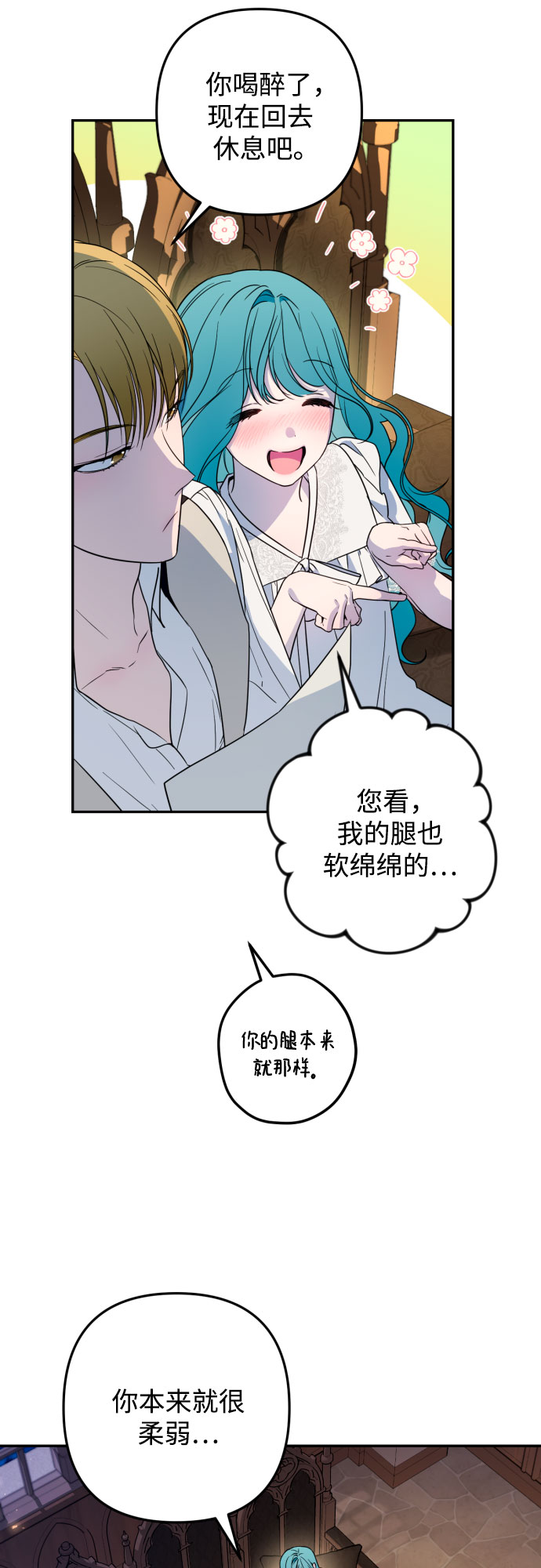 第34话44