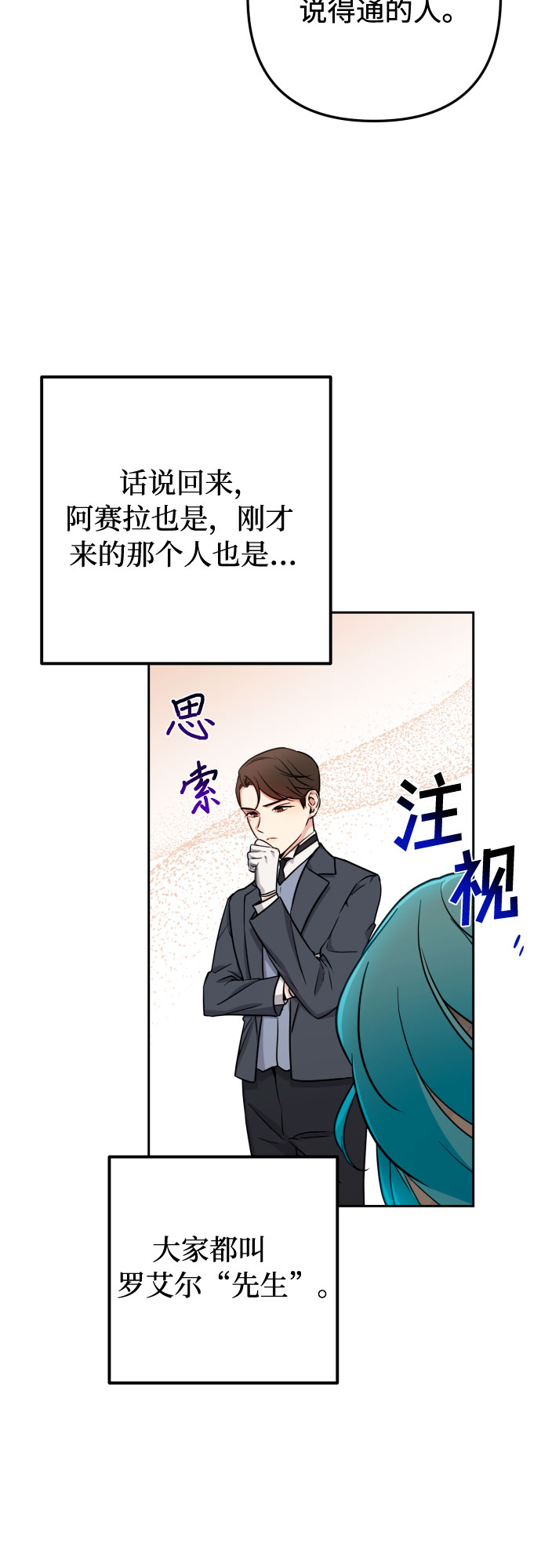 第13话24