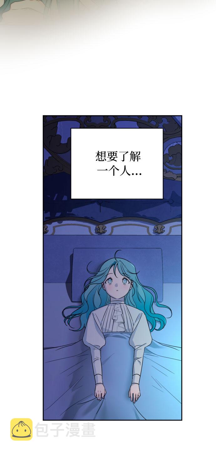 第23话38