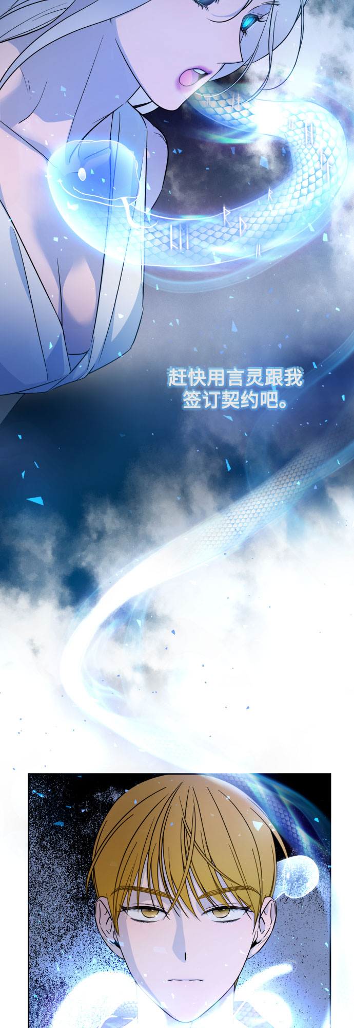 第15话31