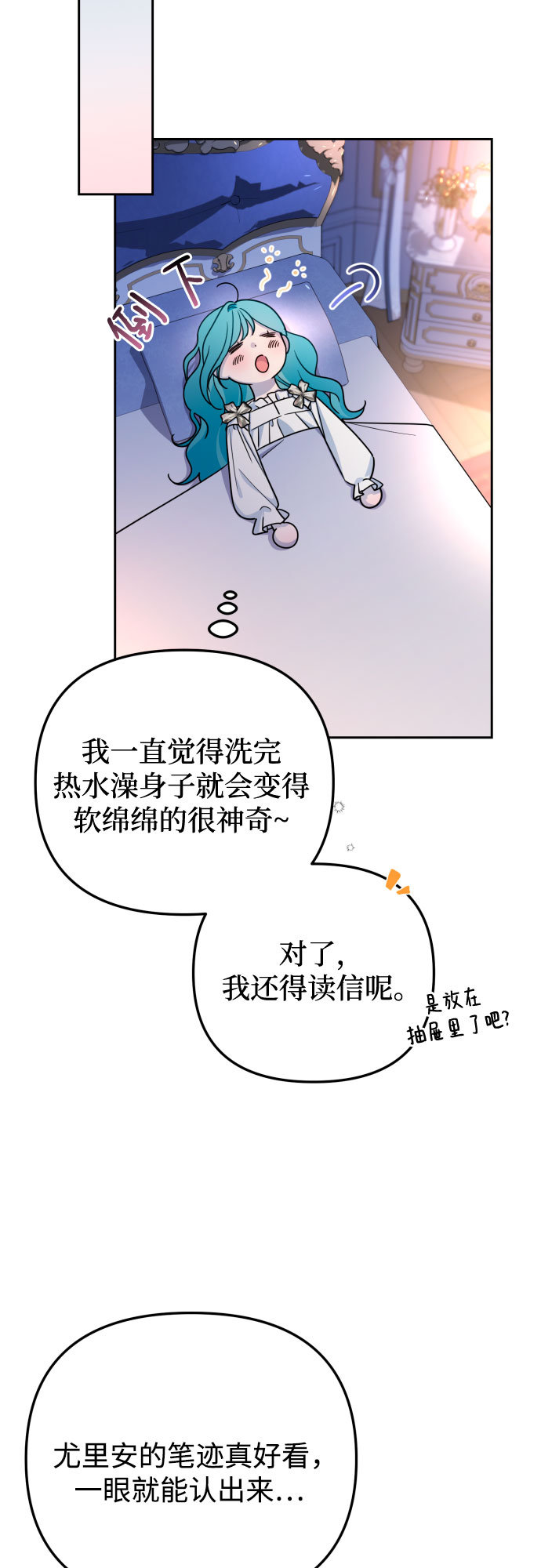 第14话32