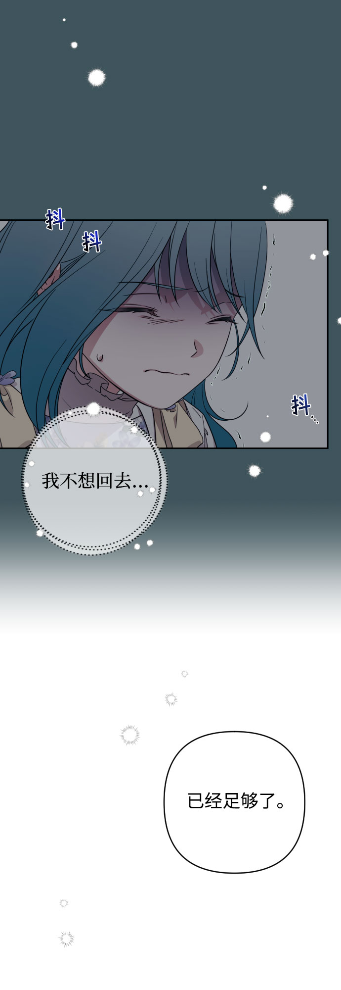 第3话26