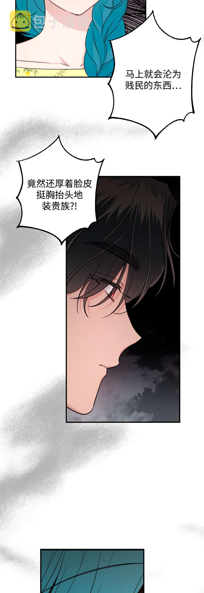 第33话27