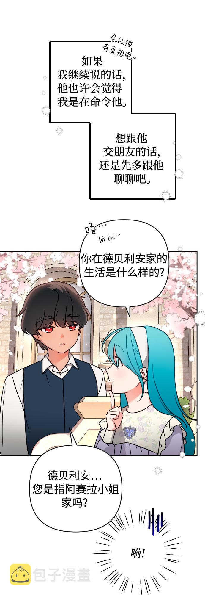 第5话45
