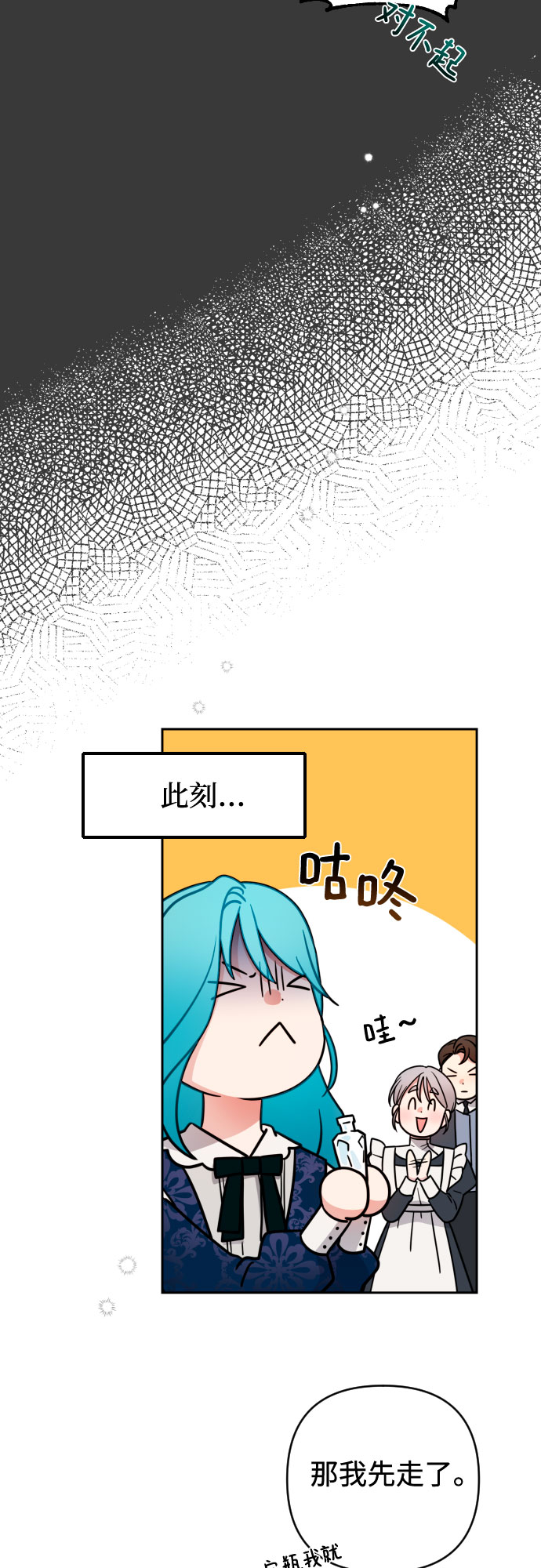 第4话29