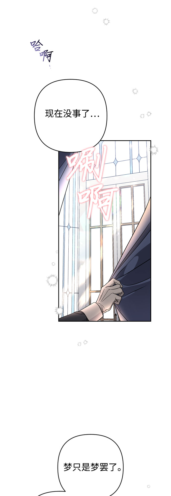 第3话60