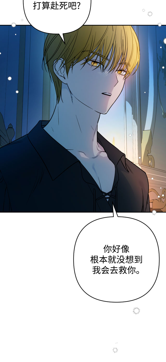 第8话59