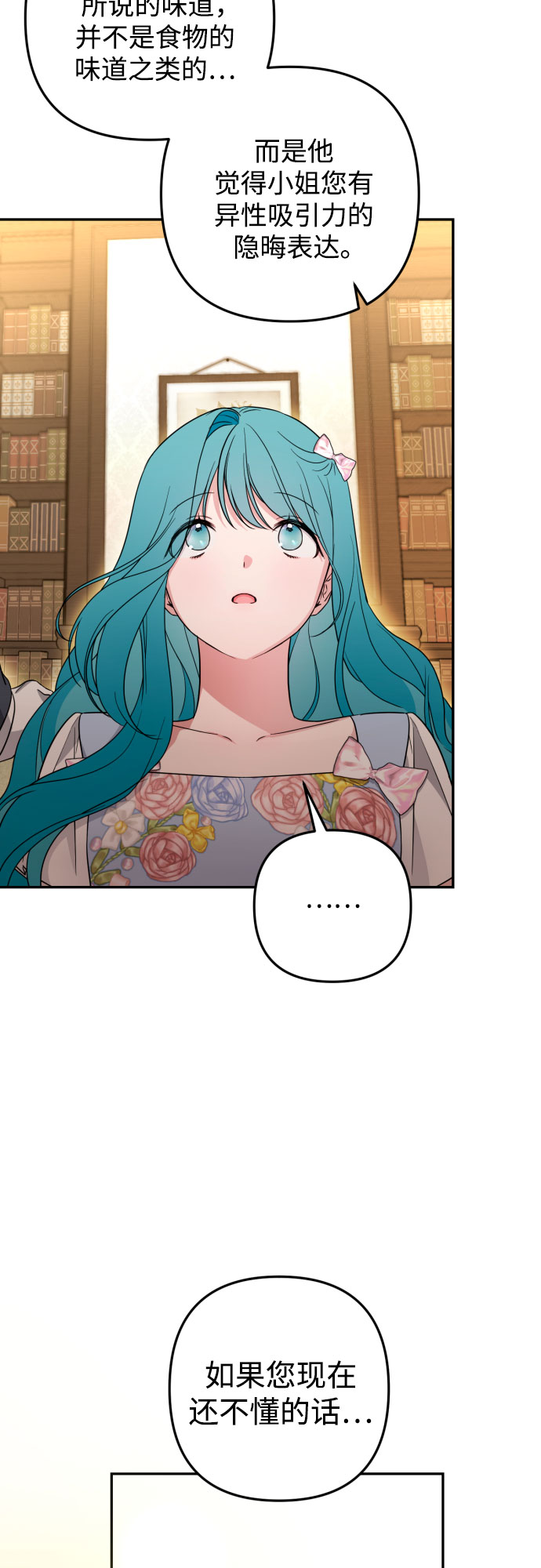 第35话12