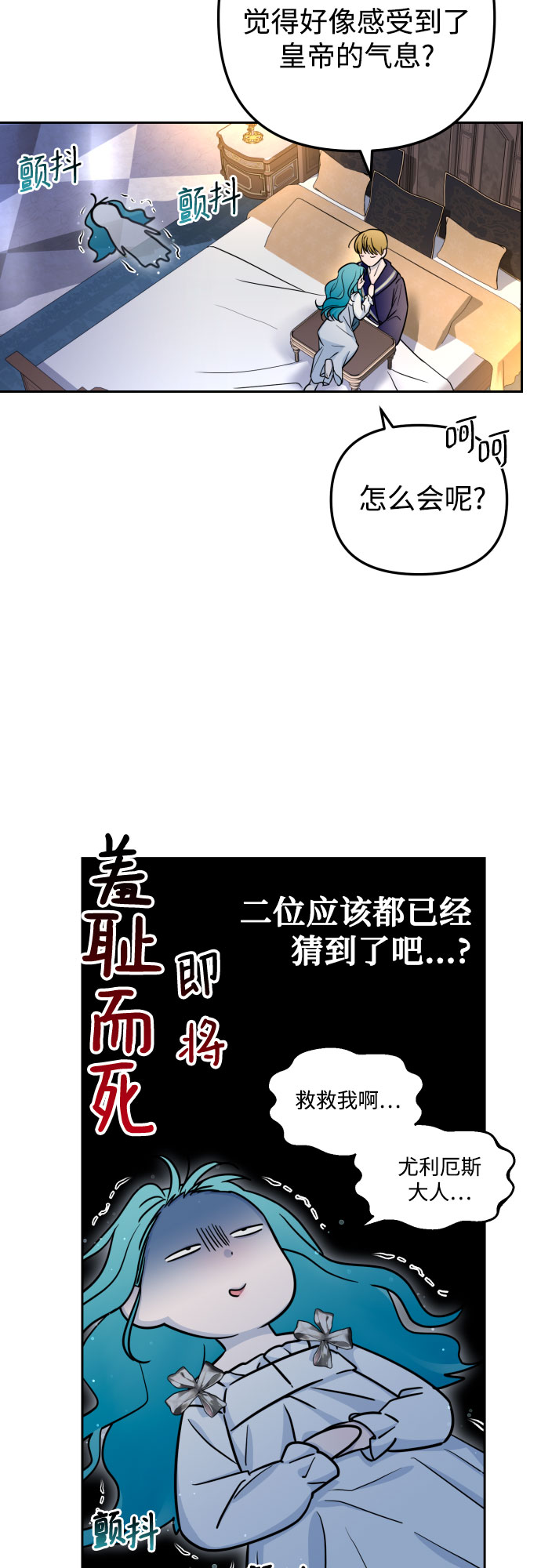 第14话66