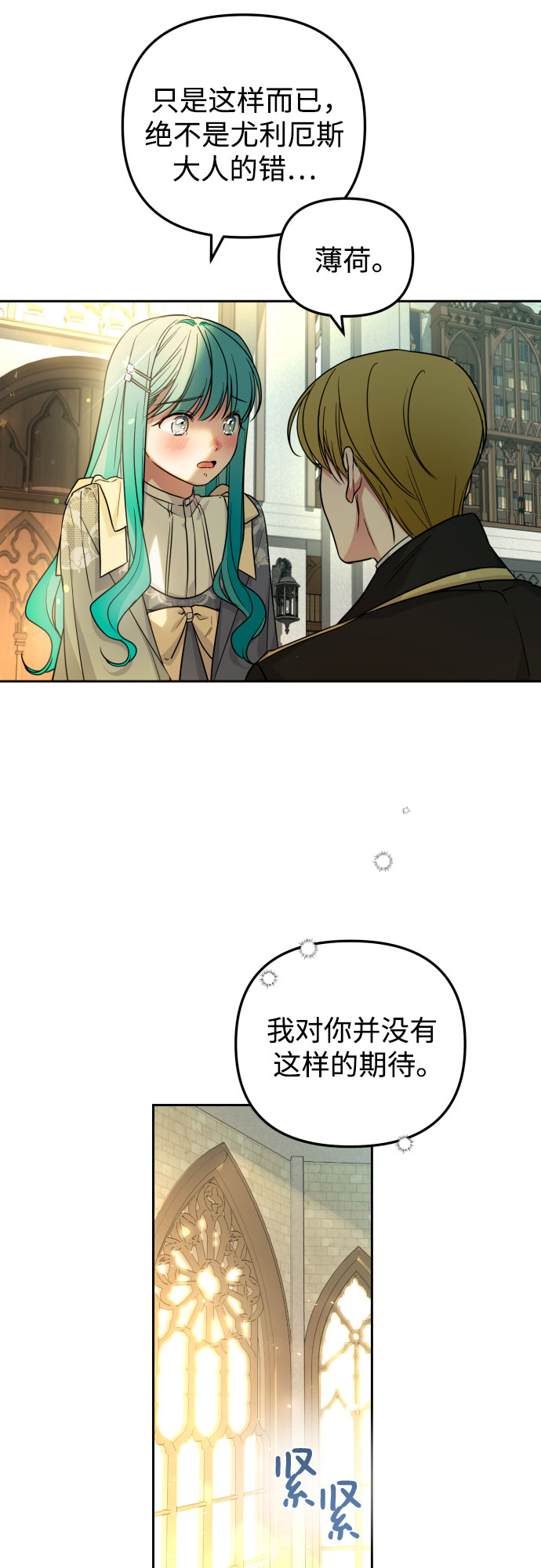 第17话33