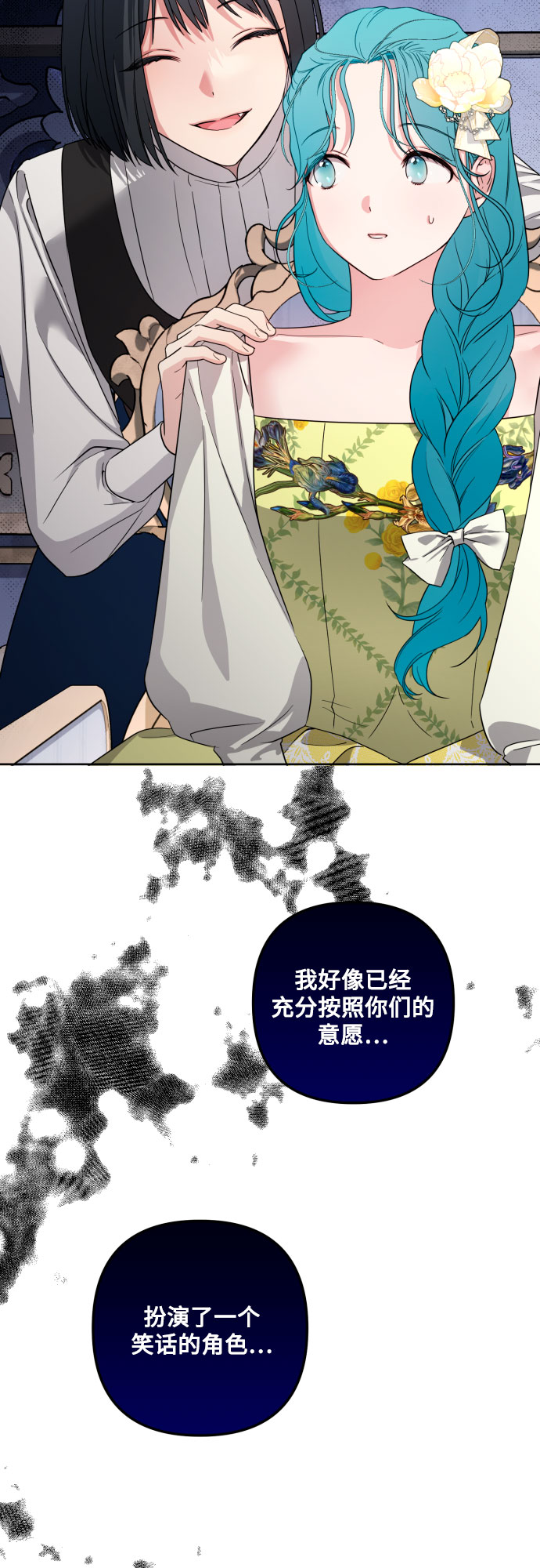 第32话27