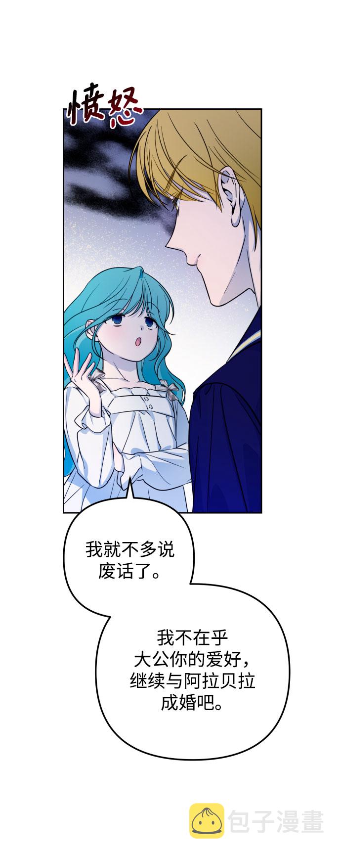第15话27