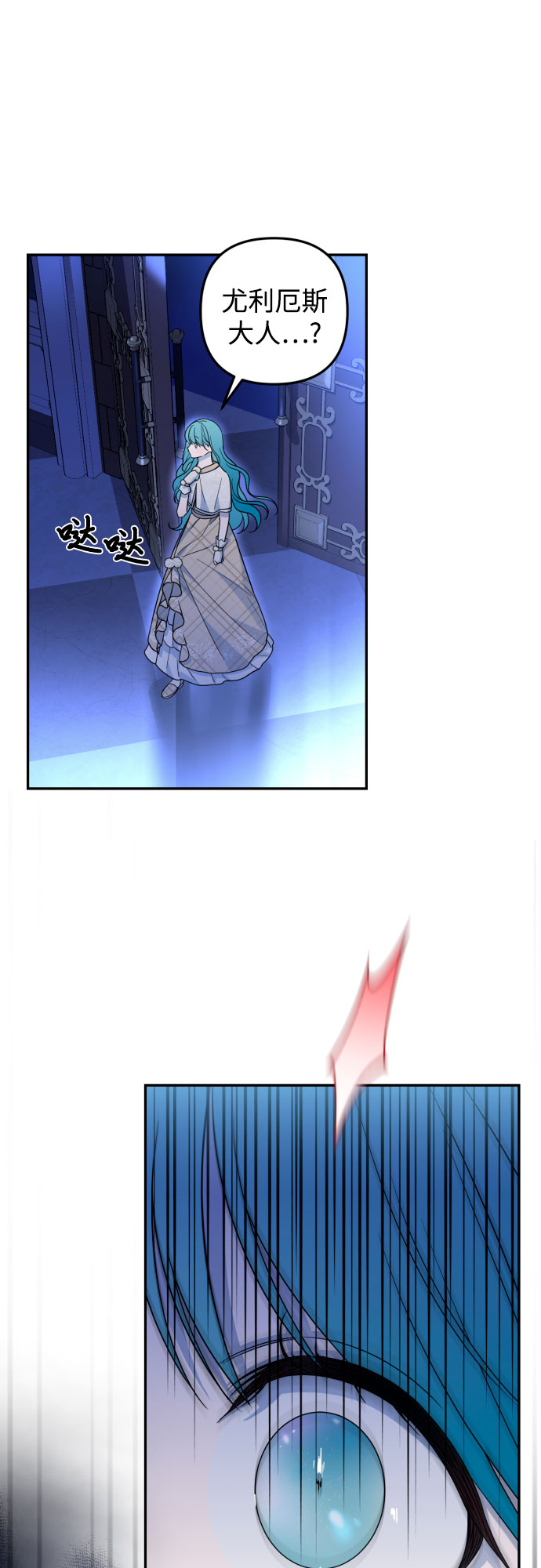第37话58