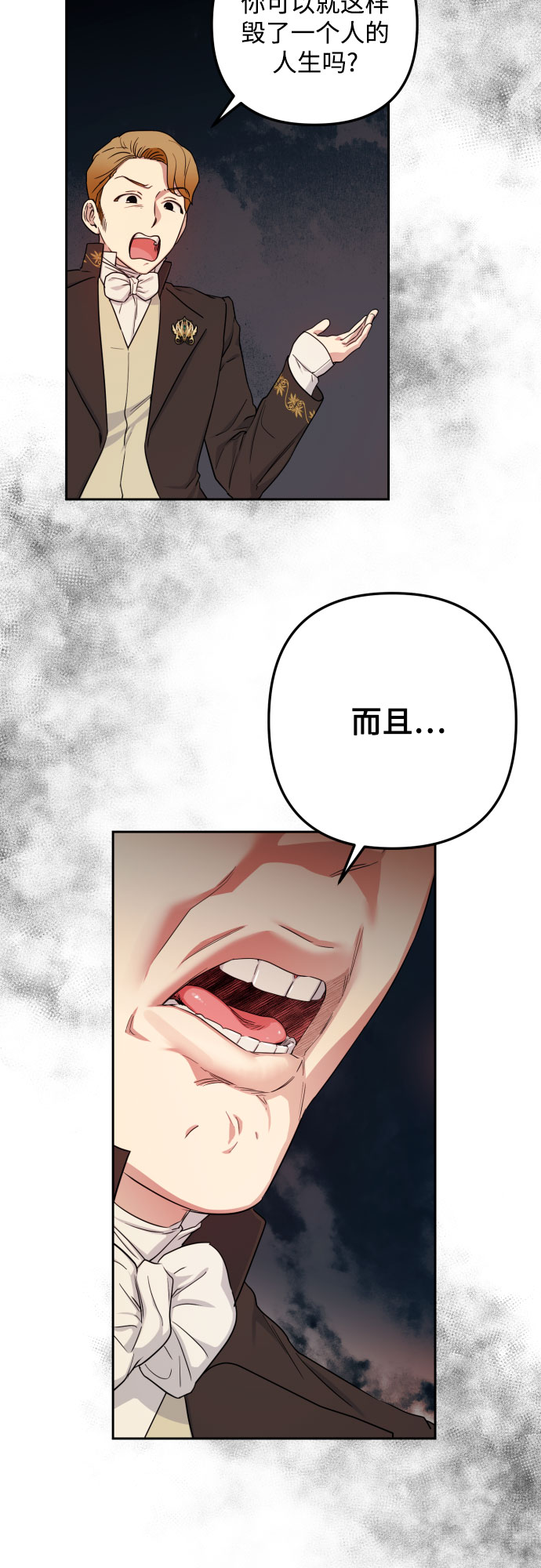 第33话15