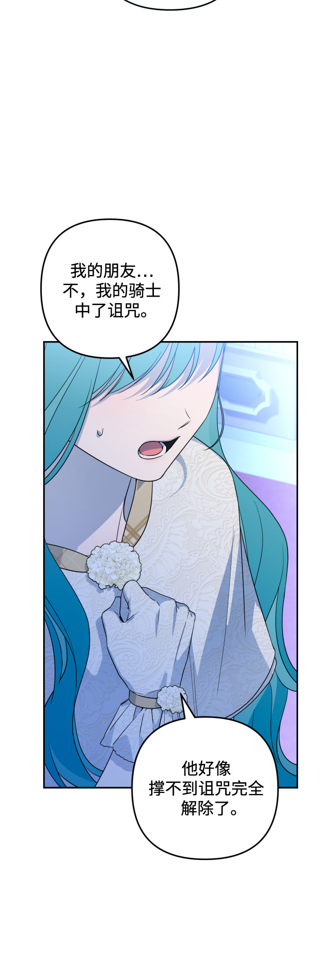 第37话30