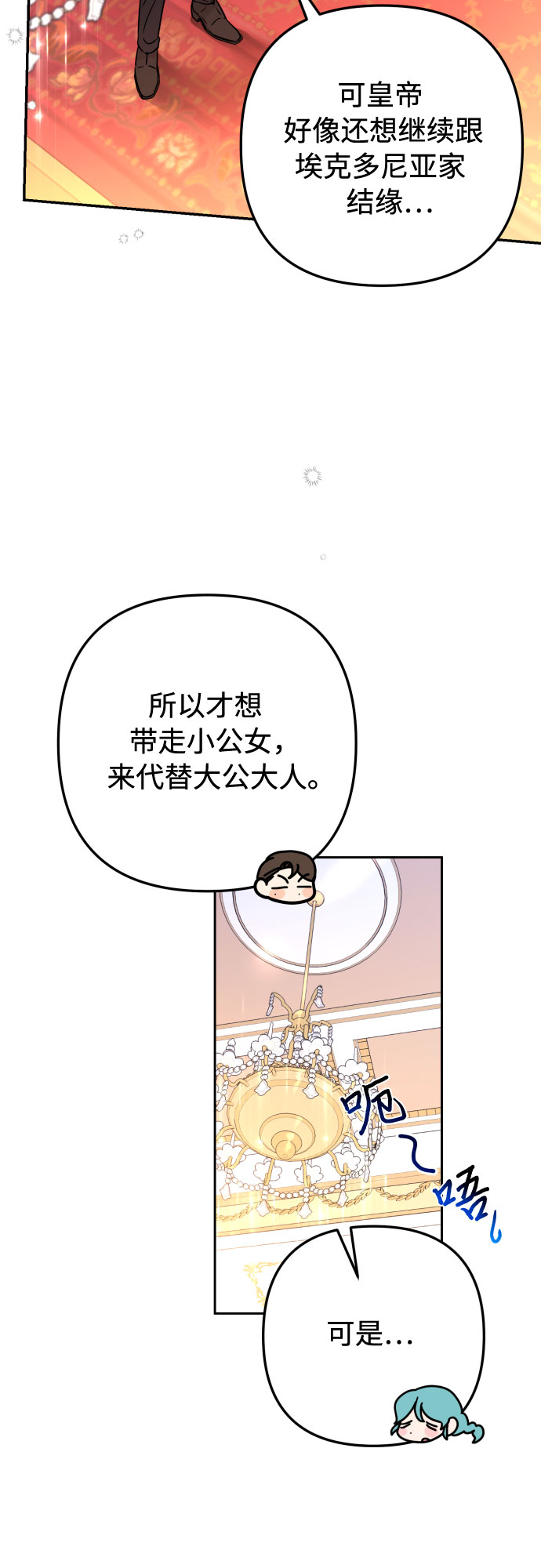 第13话10