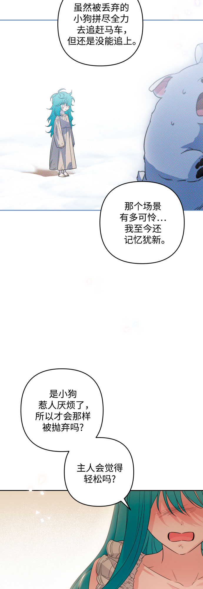 第47话41