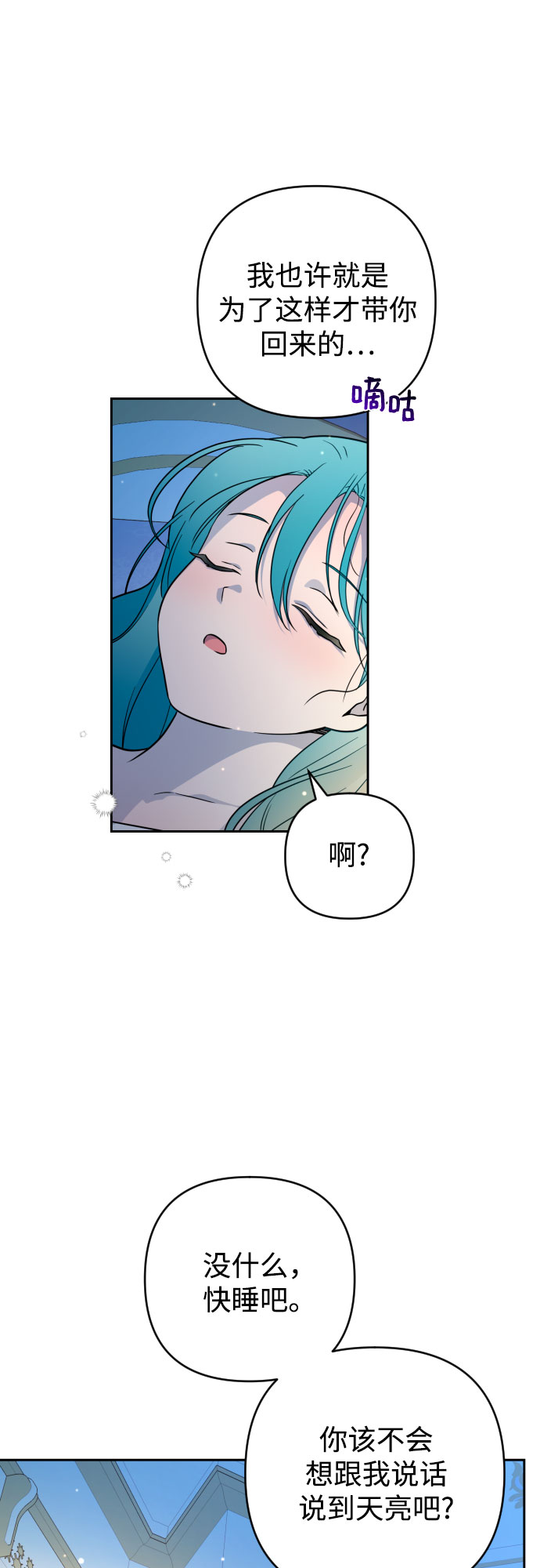 第9话26