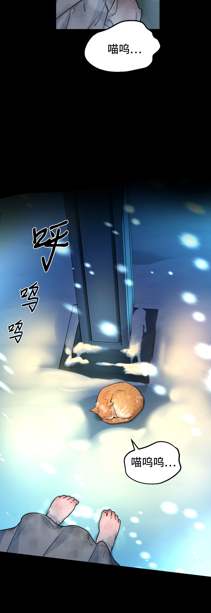 第18话33