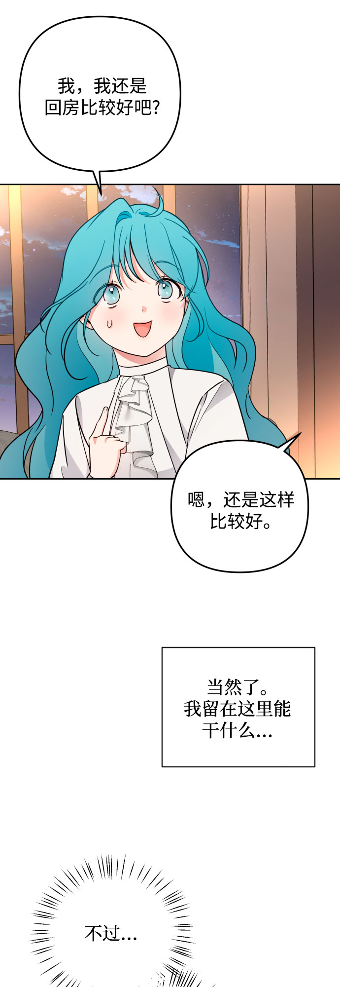 第22话32