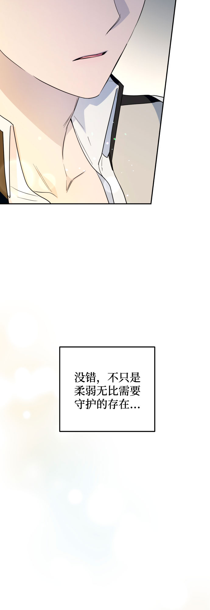 第34话59