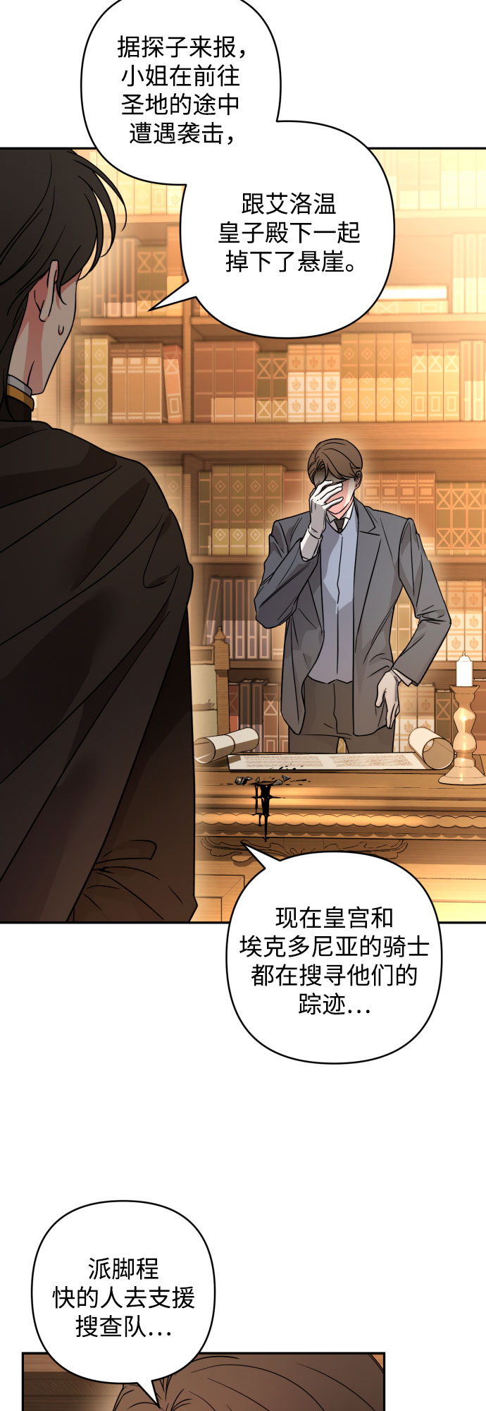 第43话81