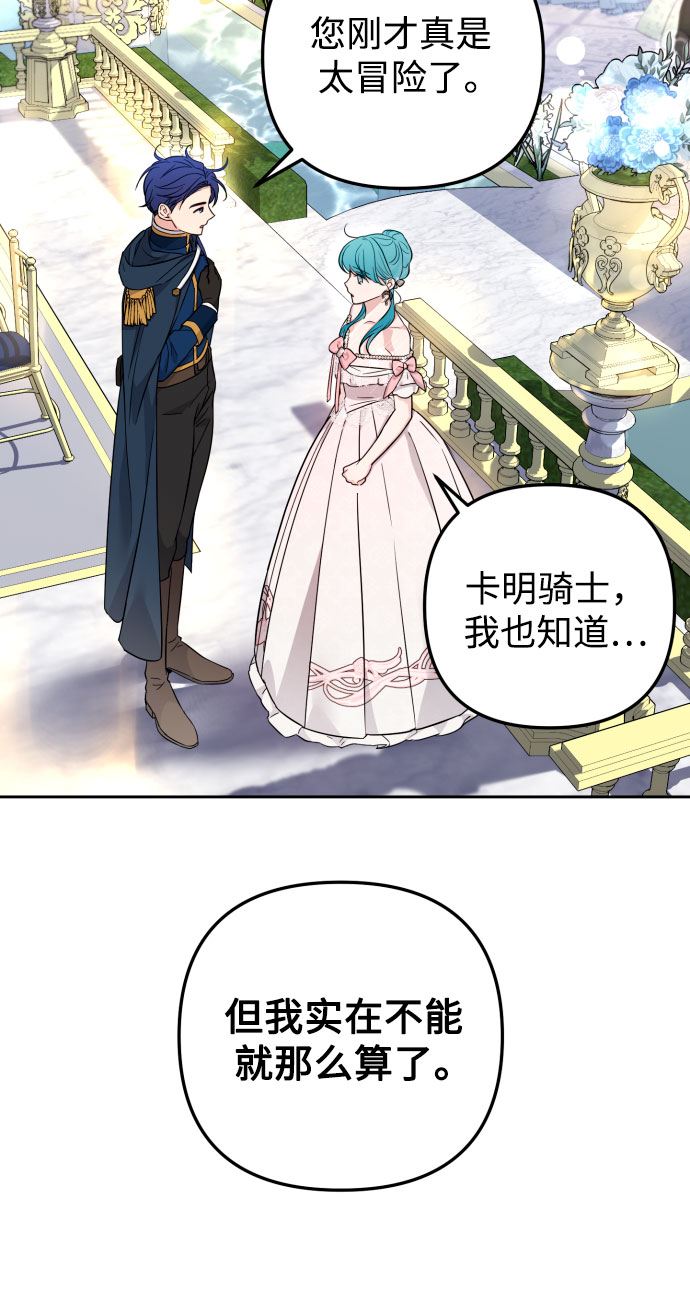第28话35