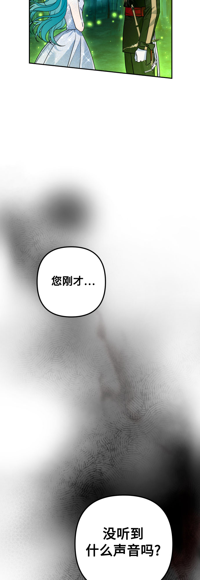 第40话70