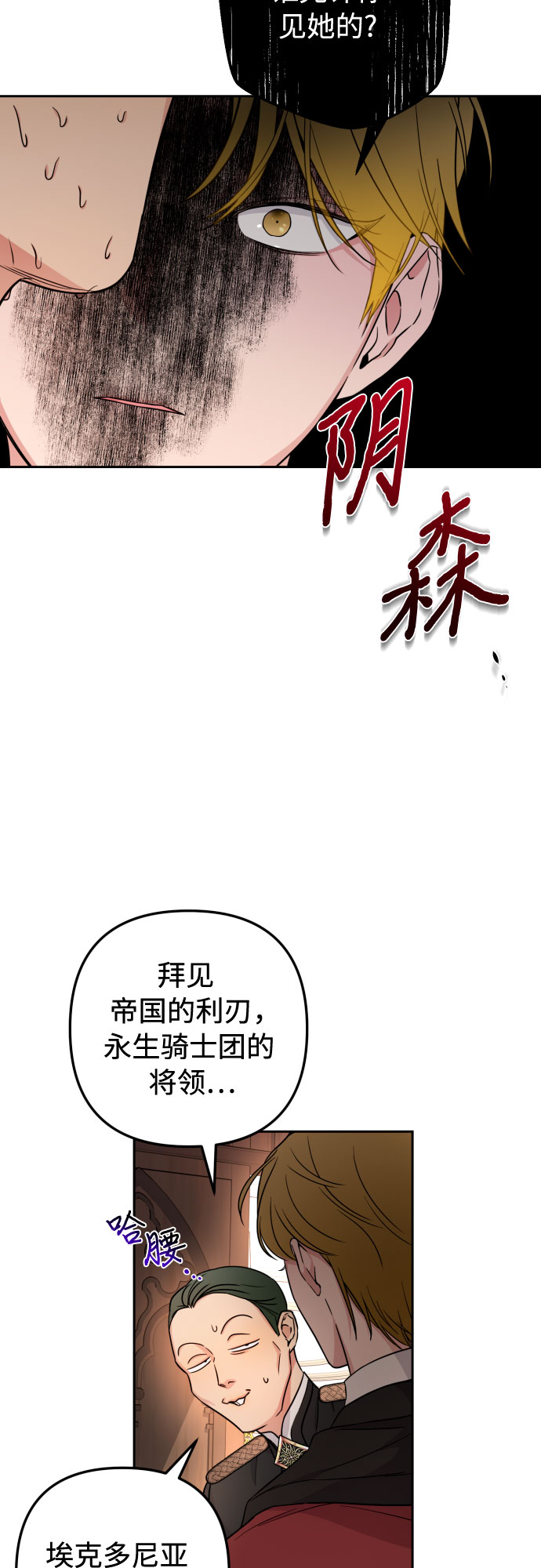 第12话55