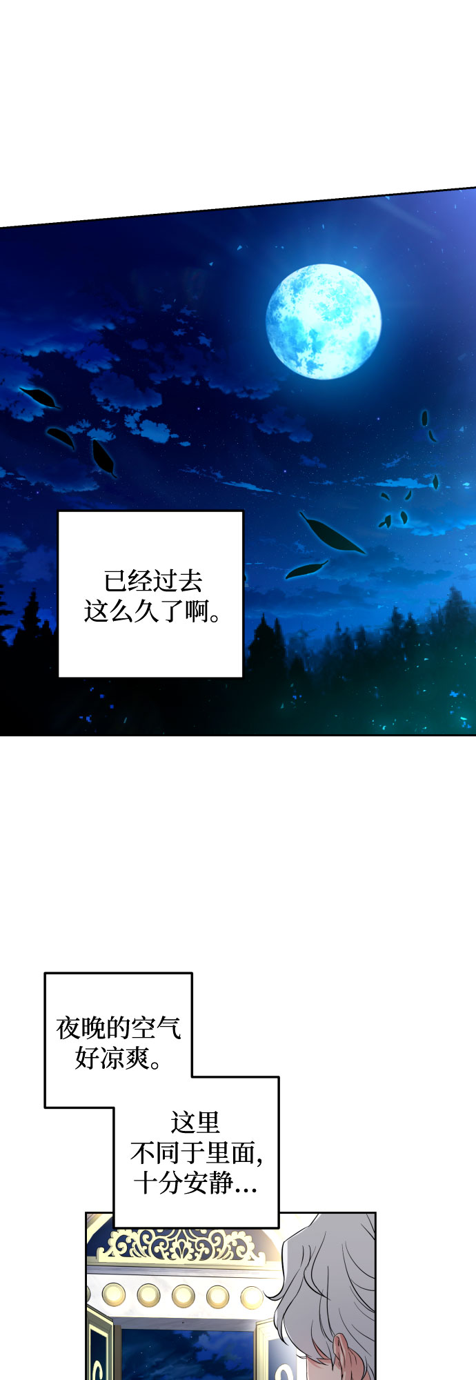 第28话54