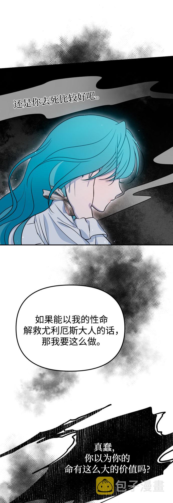第15话62