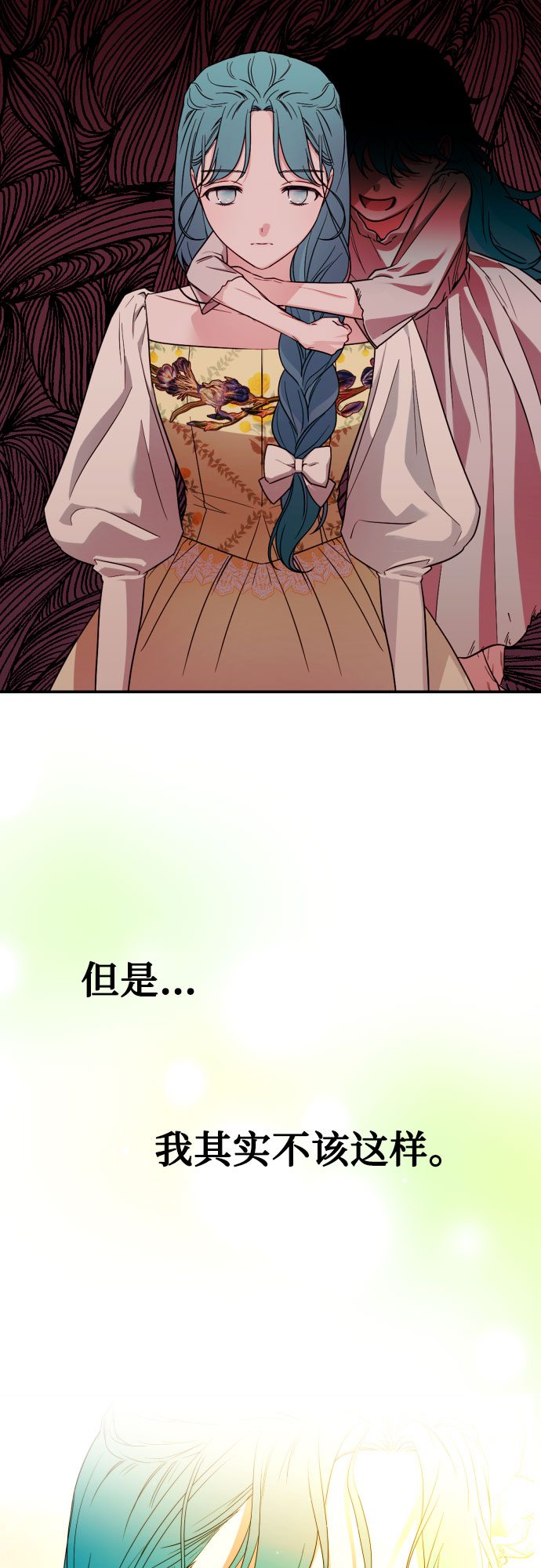 第33话32