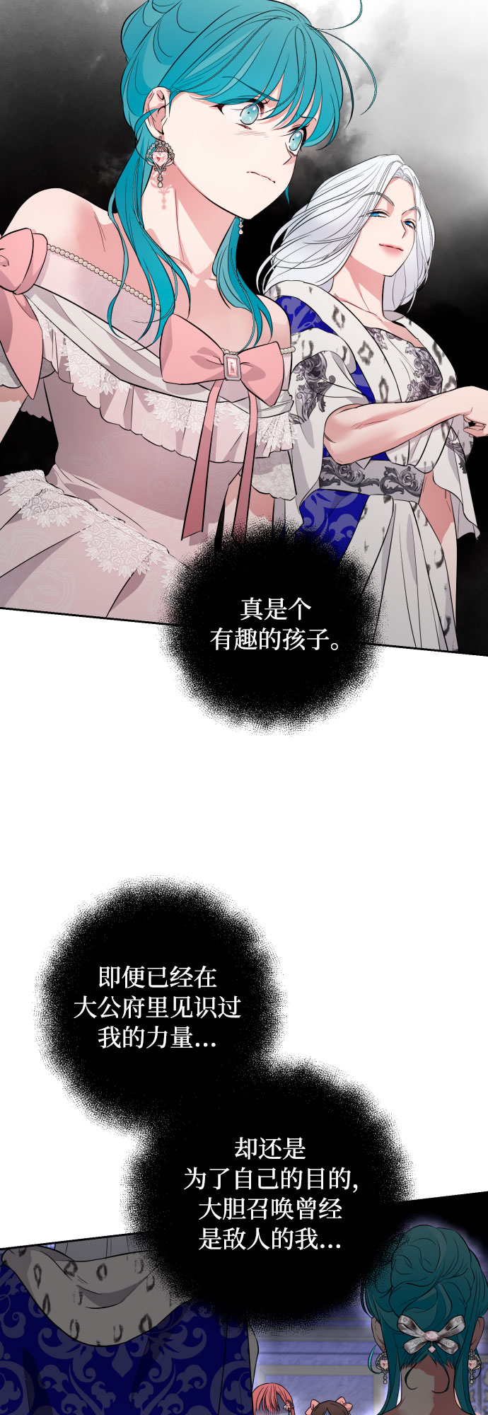 第27话60