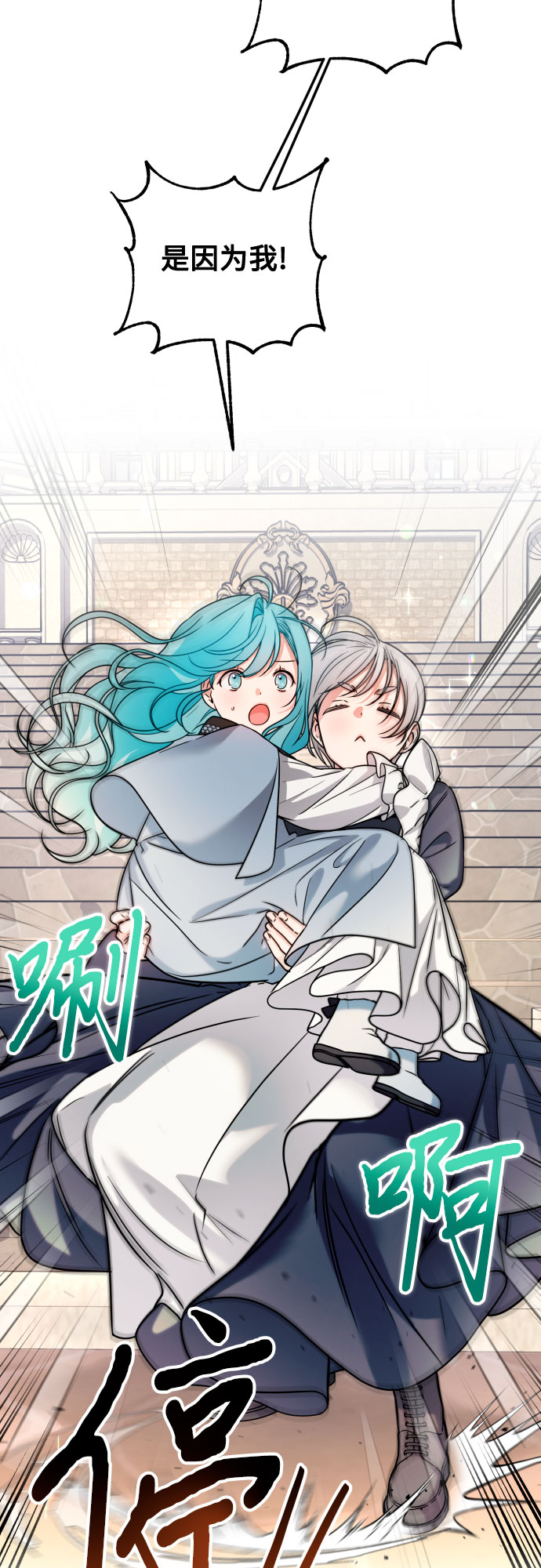第19话20