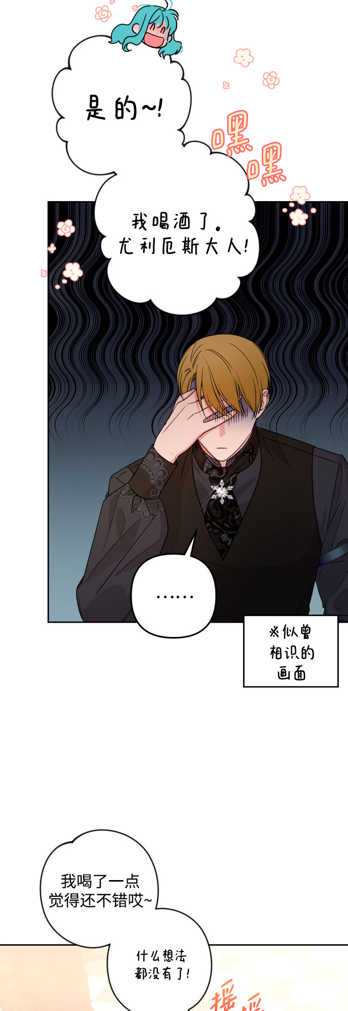 第47话36