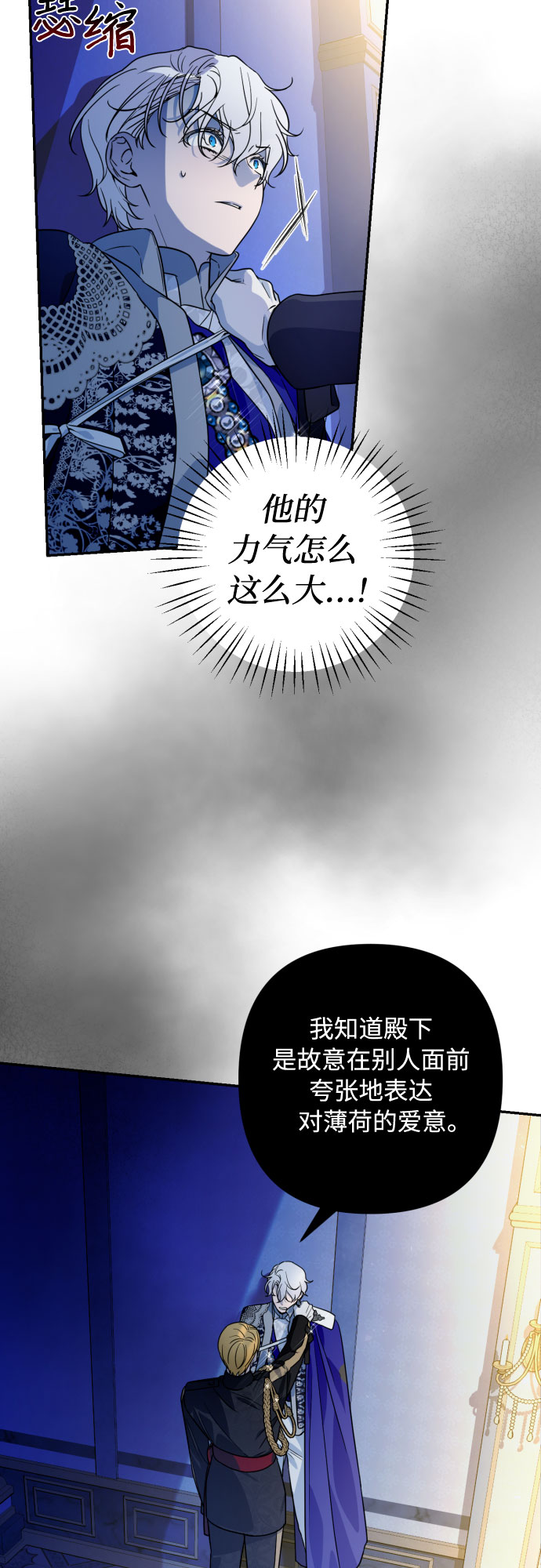 第40话21