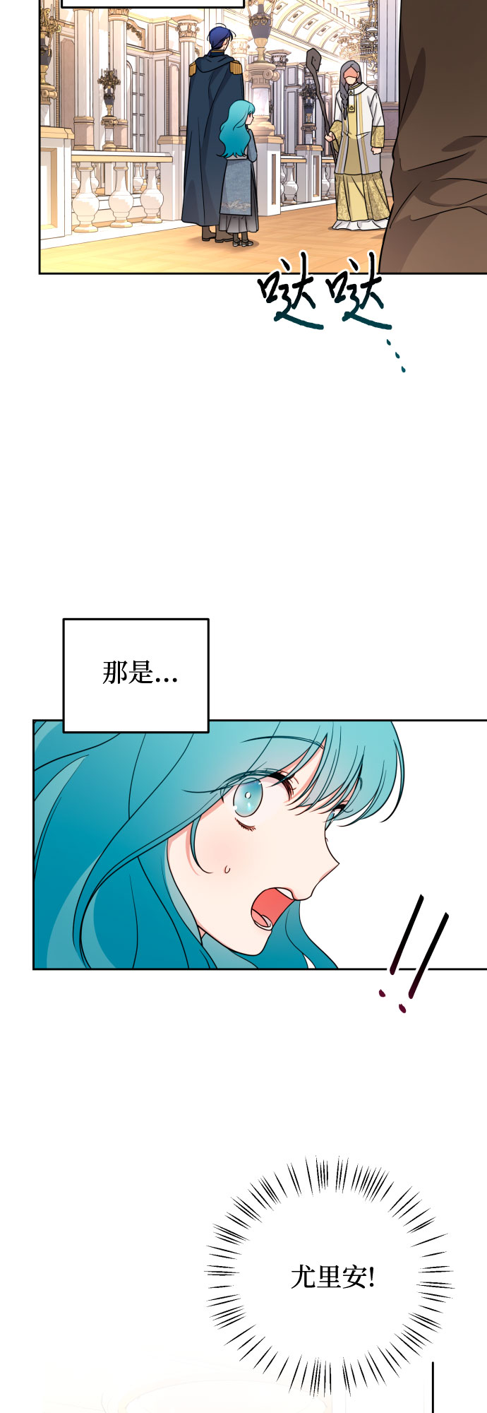 第20话27