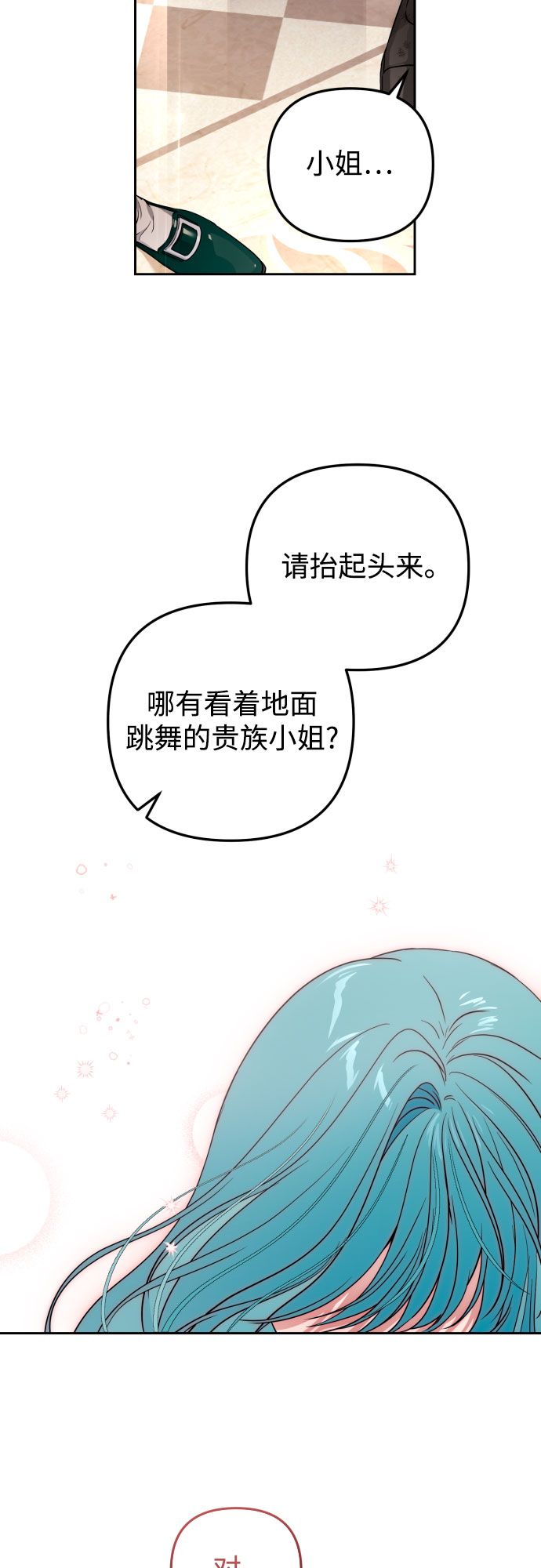 第24话2