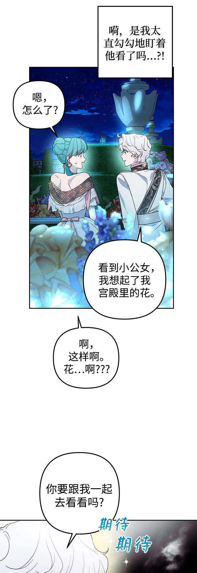 第30话21