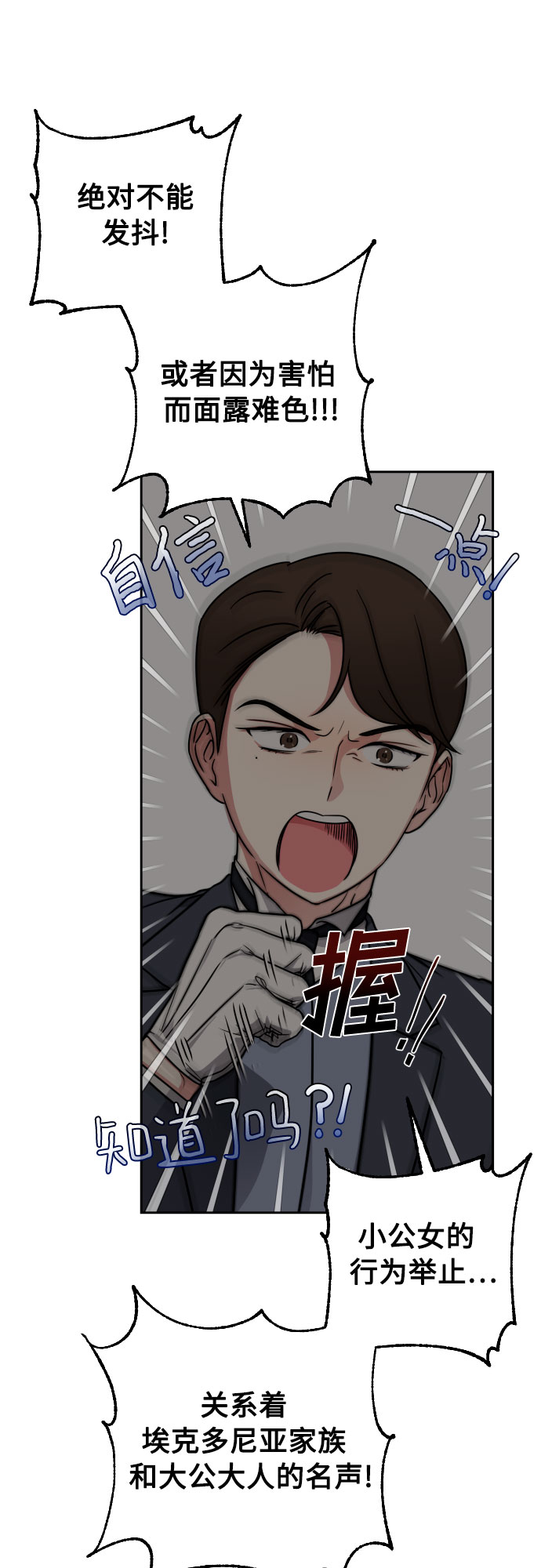 第4话39
