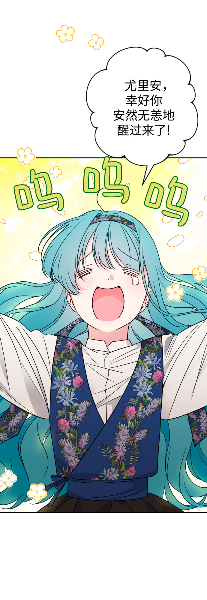 第38话71